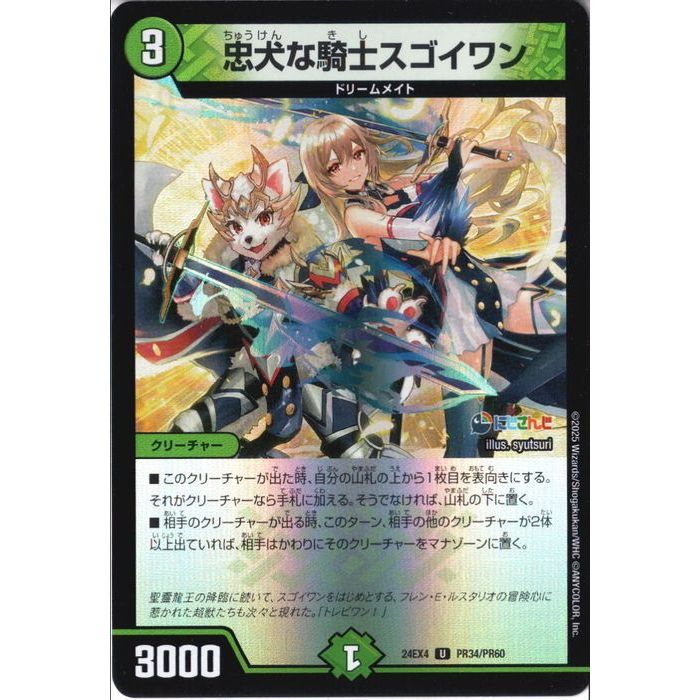 ȥ쥫ΥĥܡŷԾŹ㤨[U/ۥ] DM24-EX4-PR34/PR60 鸤ʵΥ []פβǤʤ80ߤˤʤޤ