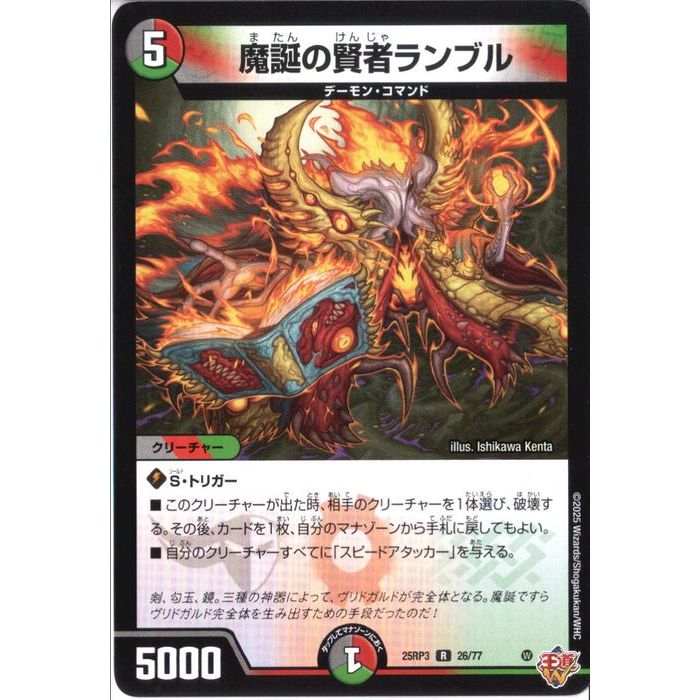 ȥ쥫ΥĥܡŷԾŹ㤨[R] DM25-RP3-26/77 ¤θԥ֥ []פβǤʤ50ߤˤʤޤ