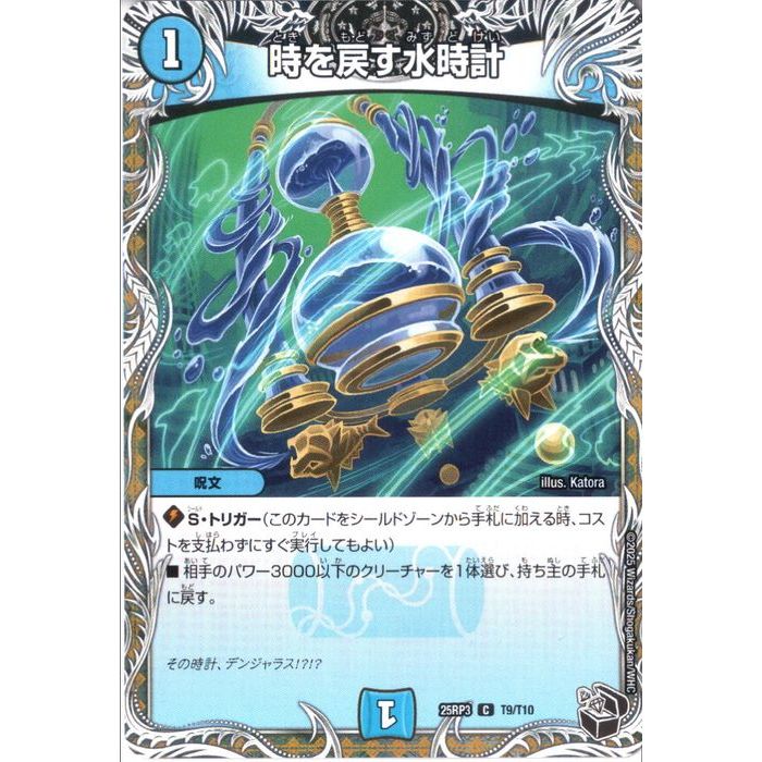 ȥ쥫ΥĥܡŷԾŹ㤨[C] DM25-RP3-T9/T10 Ի᤹ס(ȥ쥸㡼 []פβǤʤ30ߤˤʤޤ