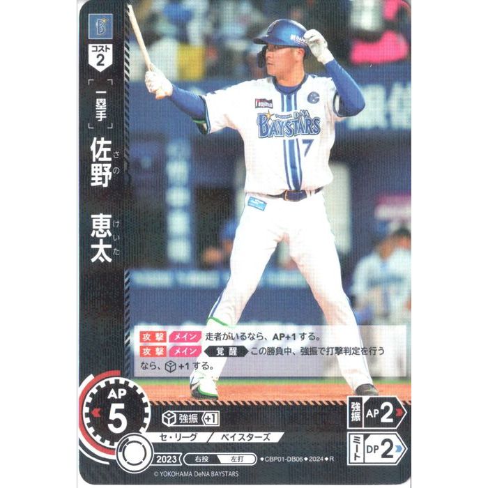 [R] CBP01-DB06Ժ []