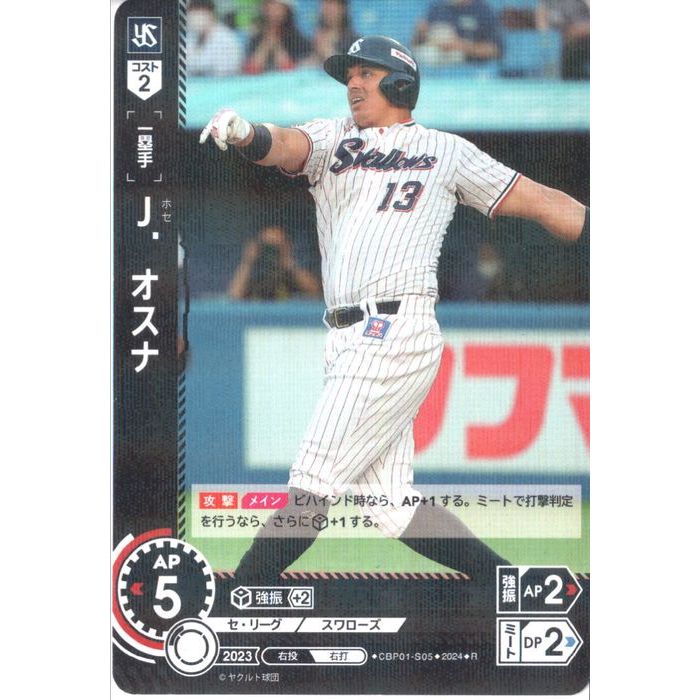 ȥ쥫ΥĥܡŷԾŹ㤨[R] CBP01-S05J.ʡ[]פβǤʤ50ߤˤʤޤ