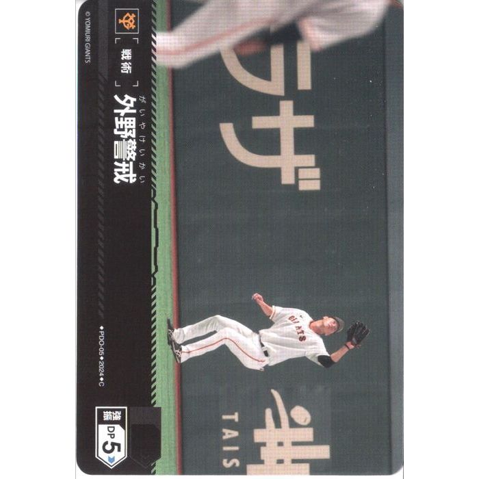 ȥ쥫ΥĥܡŷԾŹ㤨[C] PDO-05Գٲ(䥸㥤[]פβǤʤ30ߤˤʤޤ