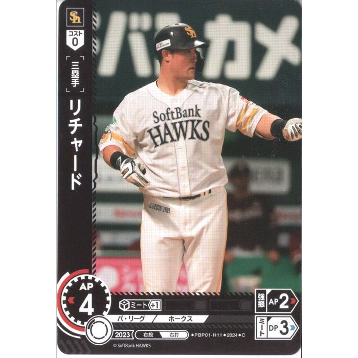 ȥ쥫ΥĥܡŷԾŹ㤨[C] PBP01-H11ԥ㡼ɡ[]פβǤʤ30ߤˤʤޤ