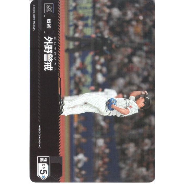 ȥ쥫ΥĥܡŷԾŹ㤨[C] PDO-05Գٲ(եåƥޥ꡼[]פβǤʤ30ߤˤʤޤ