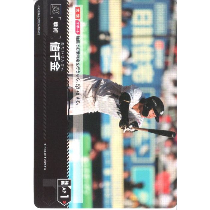 ȥ쥫ΥĥܡŷԾŹ㤨[C] PDO-06(եåƥޥ꡼[]פβǤʤ30ߤˤʤޤ