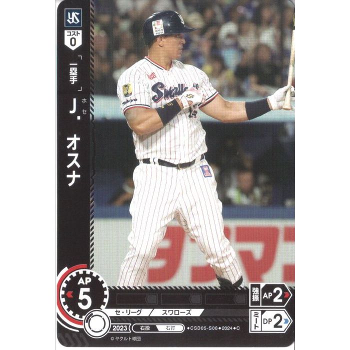 ȥ쥫ΥĥܡŷԾŹ㤨[C] CSD05-S06J.ʡ[]פβǤʤ50ߤˤʤޤ