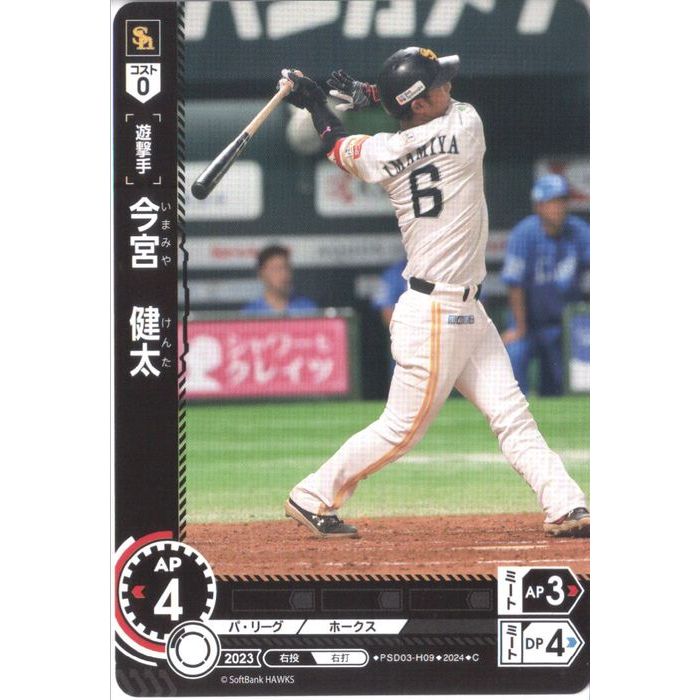 ȥ쥫ΥĥܡŷԾŹ㤨[C] PSD03-H09Ժ []פβǤʤ30ߤˤʤޤ