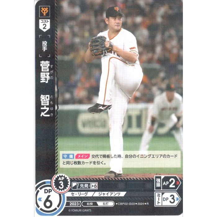 ȥ쥫ΥĥܡŷԾŹ㤨[R] CBP02-G03Կ Ƿ[]פβǤʤ50ߤˤʤޤ