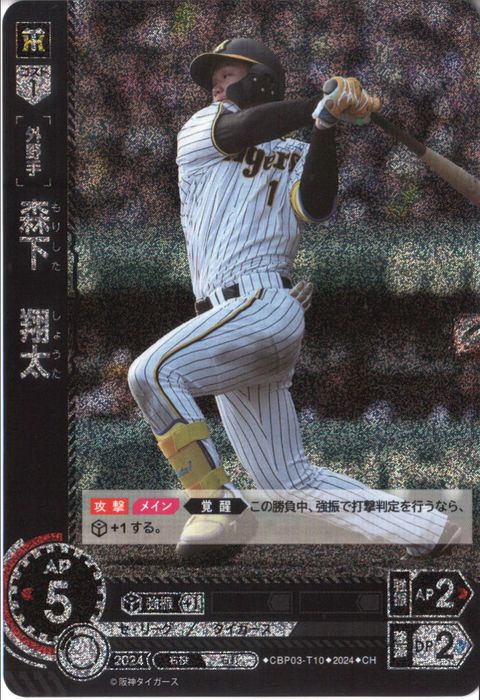 ȥ쥫ΥĥܡŷԾŹ㤨[CH] CBP03-T10Կ []פβǤʤ50ߤˤʤޤ