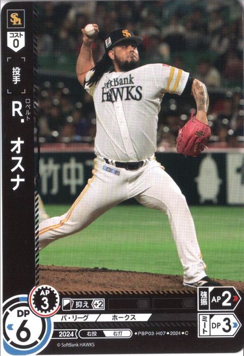 ȥ쥫ΥĥܡŷԾŹ㤨[C] PBP03-H07R.ʡ[]פβǤʤ30ߤˤʤޤ