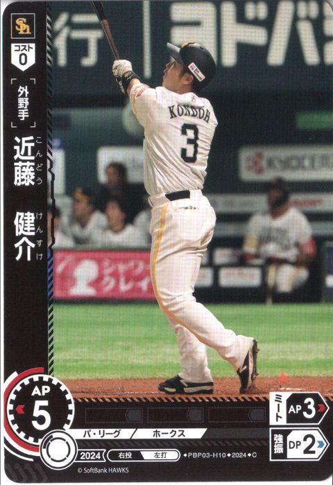 ȥ쥫ΥĥܡŷԾŹ㤨[C] PBP03-H10Զƣ []פβǤʤ30ߤˤʤޤ