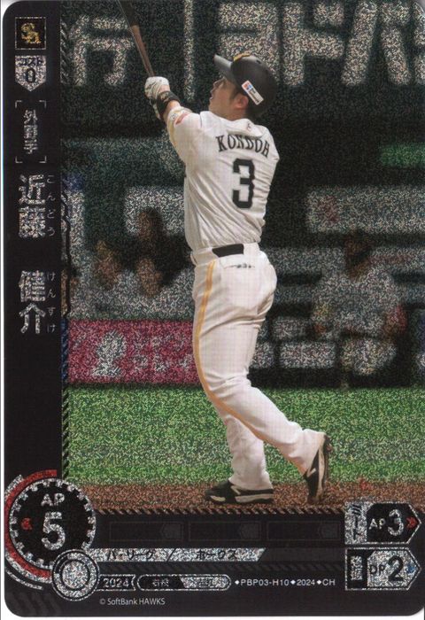 ȥ쥫ΥĥܡŷԾŹ㤨[CH] PBP03-H10Զƣ []פβǤʤ50ߤˤʤޤ