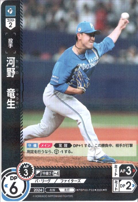 ȥ쥫ΥĥܡŷԾŹ㤨[R] PBP03-F03Բ ε[]פβǤʤ50ߤˤʤޤ