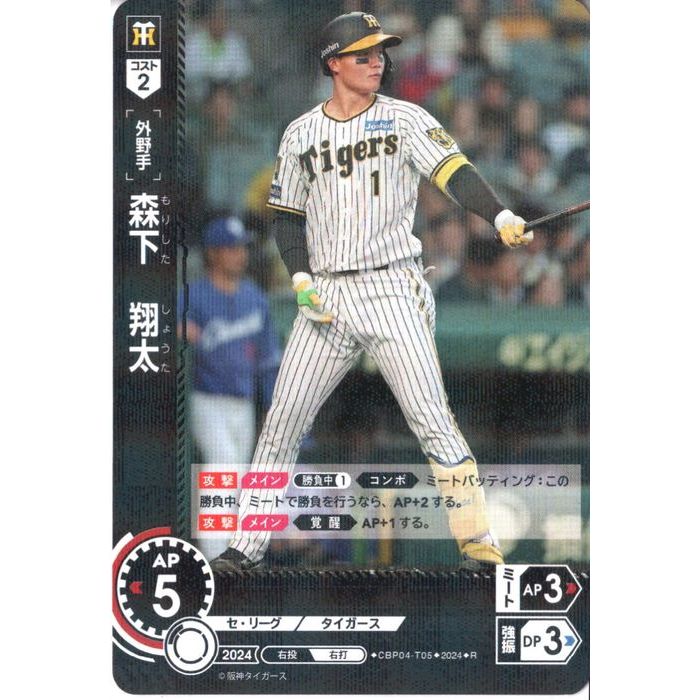 ȥ쥫ΥĥܡŷԾŹ㤨[R] CBP04-T05Կ []פβǤʤ30ߤˤʤޤ