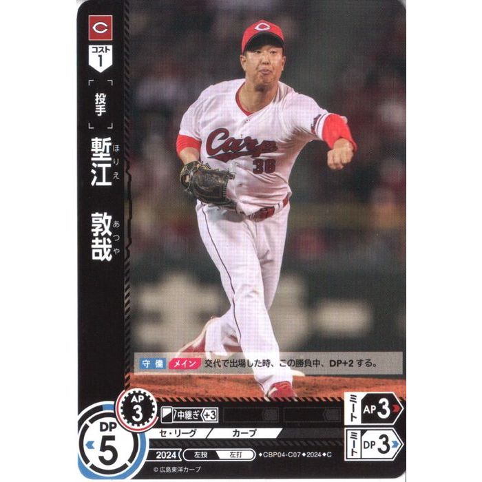 [C] CBP04-C07Ϲ غȡ[]