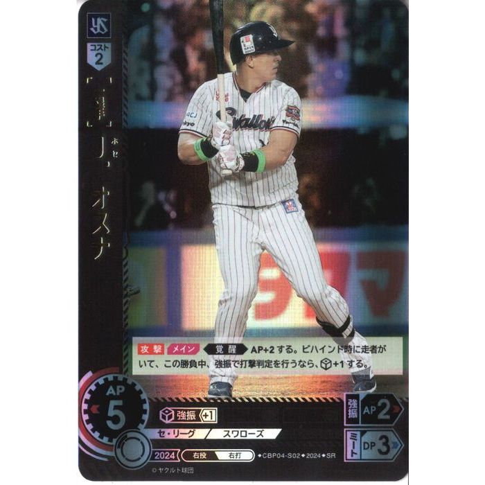 ȥ쥫ΥĥܡŷԾŹ㤨[SR] CBP04-S02J.ʡ[]פβǤʤ30ߤˤʤޤ