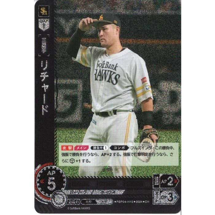 ȥ쥫ΥĥܡŷԾŹ㤨[CH] PBP04-H10ԥ㡼ɡ[]פβǤʤ30ߤˤʤޤ