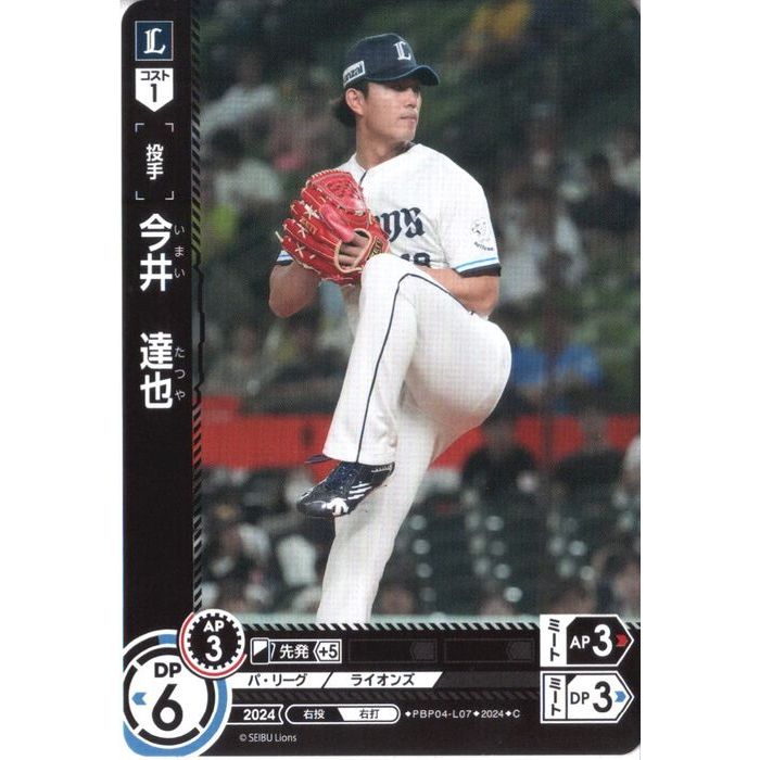 ȥ쥫ΥĥܡŷԾŹ㤨[C] PBP04-L07Ժ ã[]פβǤʤ30ߤˤʤޤ