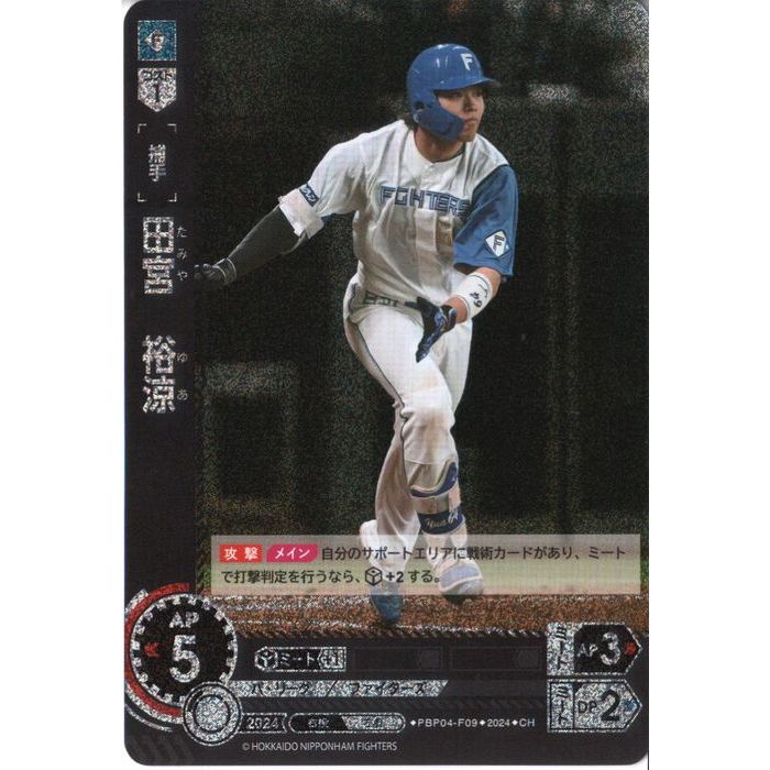 ȥ쥫ΥĥܡŷԾŹ㤨[CH] PBP04-F09ĵ ͵á[]פβǤʤ30ߤˤʤޤ