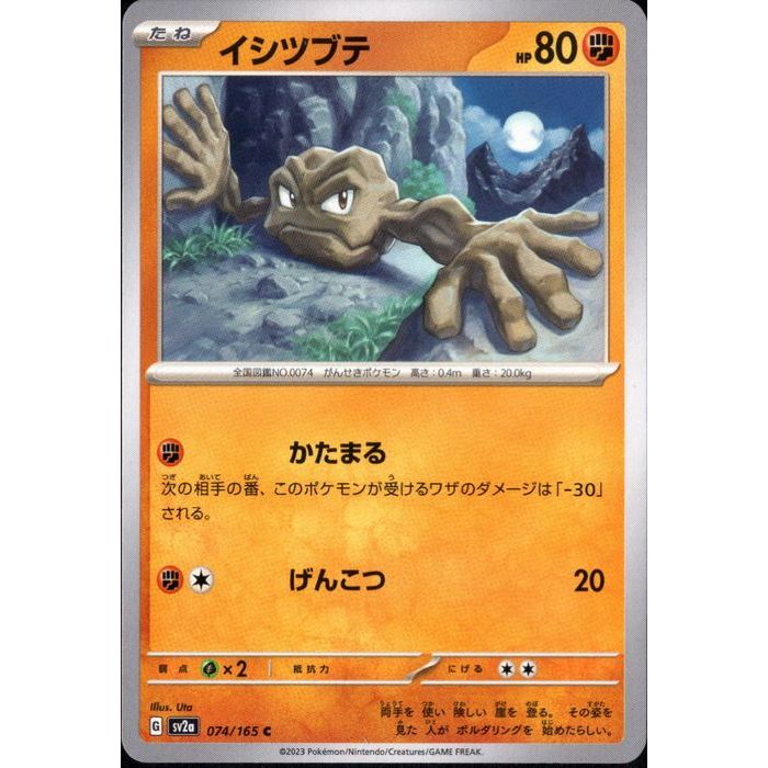 ȥ쥫ΥĥܡŷԾŹ㤨[C] SV2a-074/165ԥĥ֥ơ[]פβǤʤ30ߤˤʤޤ