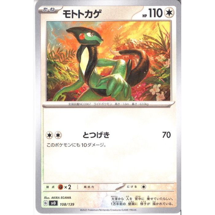 ȥ쥫ΥĥܡŷԾŹ㤨[] SVD-108/139ԥȥȥ[]פβǤʤ30ߤˤʤޤ