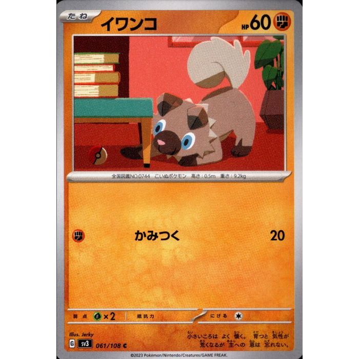 ȥ쥫ΥĥܡŷԾŹ㤨[C] SV3-061/108ԥ󥳡[]פβǤʤ30ߤˤʤޤ