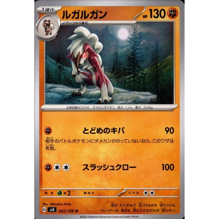 ȥ쥫ΥĥܡŷԾŹ㤨[U] SV3-062/108ԥ륬륬[]פβǤʤ30ߤˤʤޤ