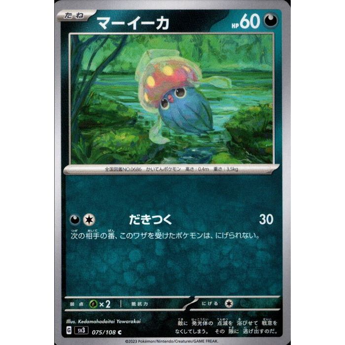 ȥ쥫ΥĥܡŷԾŹ㤨[C] SV3-075/108ԥޡ[]פβǤʤ30ߤˤʤޤ