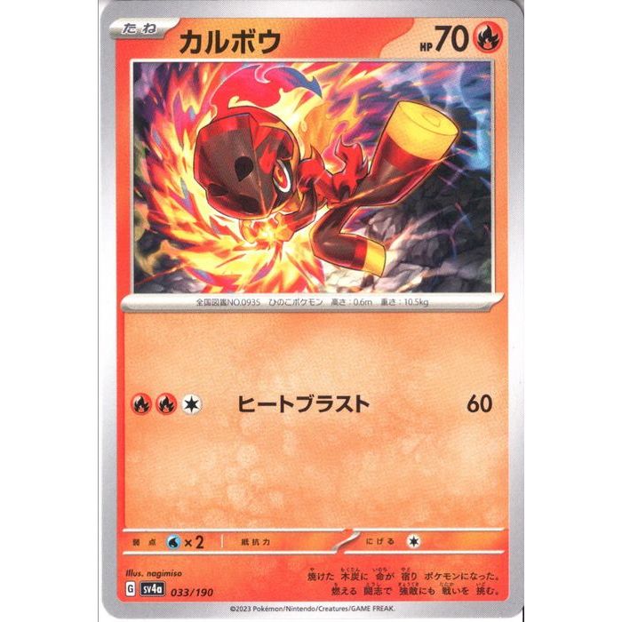 [] SV4a-033/190ԥܥ[]