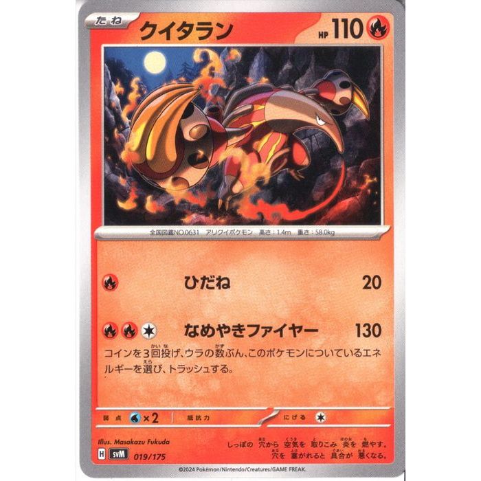 ȥ쥫ΥĥܡŷԾŹ㤨[] SVM-019/175ԥ[]פβǤʤ30ߤˤʤޤ