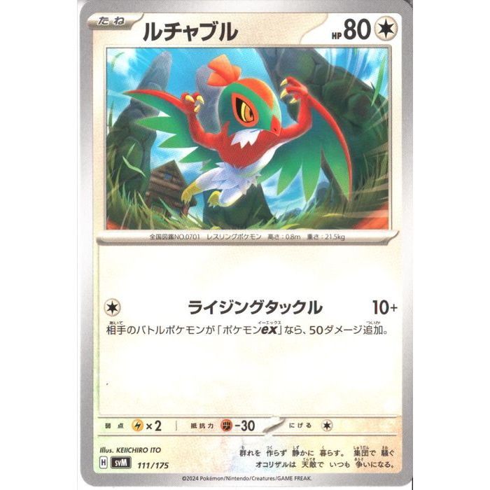 ȥ쥫ΥĥܡŷԾŹ㤨[] SVM-111/175ԥ֥[]פβǤʤ30ߤˤʤޤ