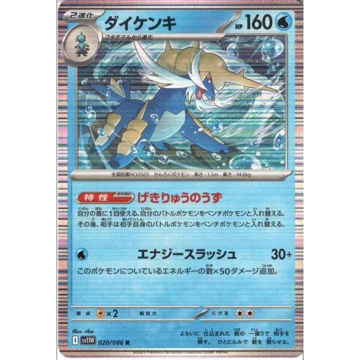 ȥ쥫ΥĥܡŷԾŹ㤨[R] SV11W-020/086ԥ󥭡[]פβǤʤ50ߤˤʤޤ