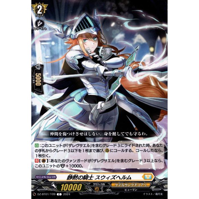 ȥ쥫ΥĥܡŷԾŹ㤨ۤε إ DZ-BT01/109ۡC_[]פβǤʤ30ߤˤʤޤ