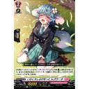 このくやしさがきっと レグラータ 【DZ-BT01/134】【C】_[中古]