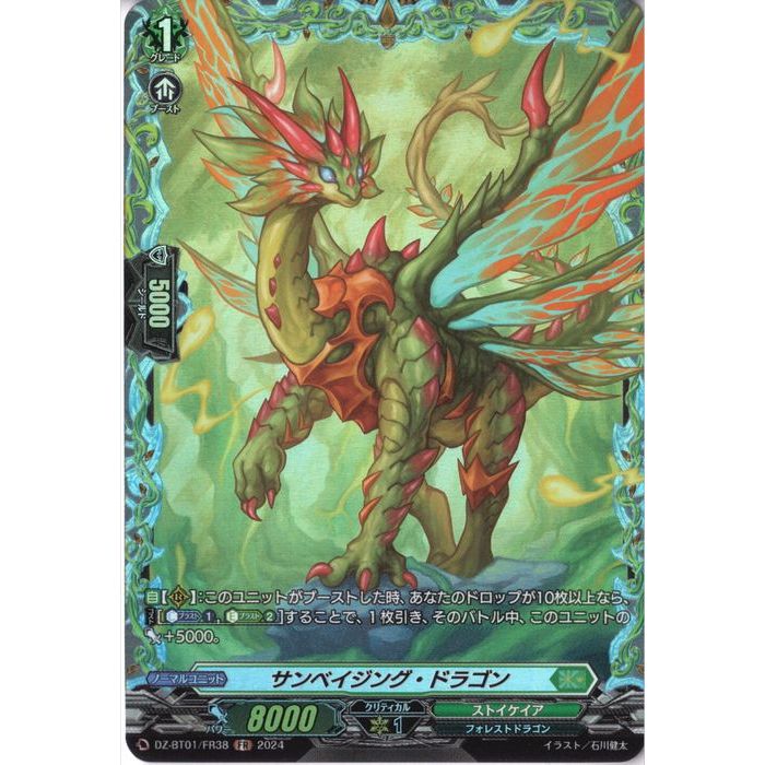 ٥󥰡ɥ饴 DZ-BT01/FR38ۡFR_[]