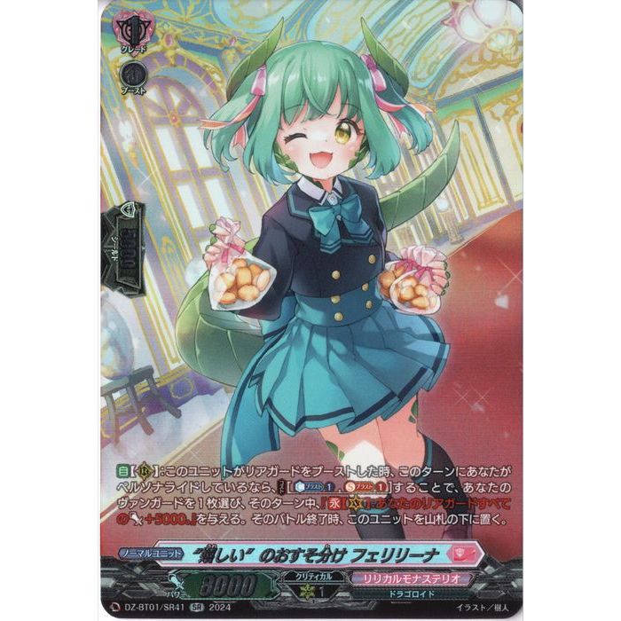 ȥ쥫ΥĥܡŷԾŹ㤨֡ȴ򤷤ɤΤʬ ե꡼ DZ-BT01/SR41ۡSR_[]פβǤʤ50ߤˤʤޤ