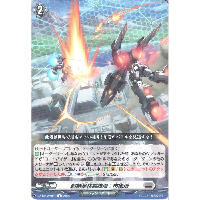 ȥ쥫ΥĥܡŷԾŹ㤨ĶƮ졧Գ DZ-BT02/054ۡR_[]פβǤʤ30ߤˤʤޤ