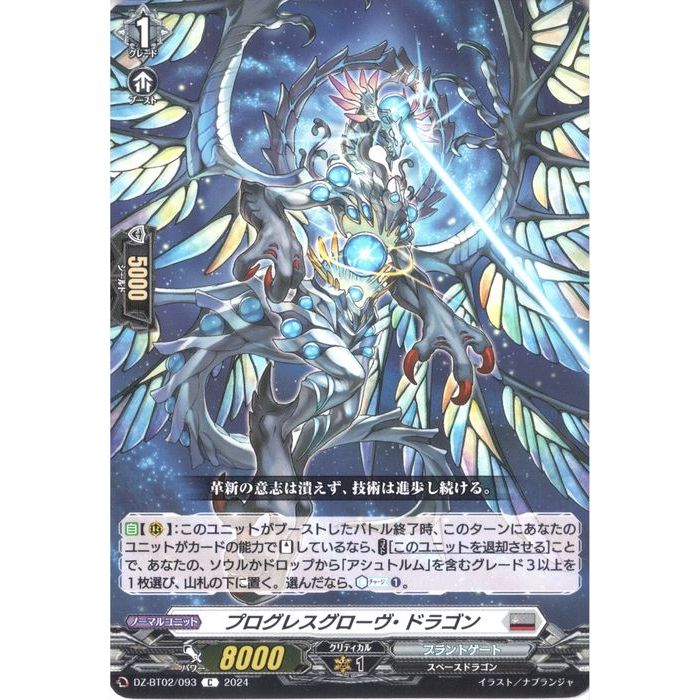 ȥ쥫ΥĥܡŷԾŹ㤨֥ץ쥹ɥ饴 DZ-BT02/093ۡC_[]פβǤʤ30ߤˤʤޤ