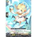 号笛の奏者 ビルニスタ 【DZ-BT02/103】【C】_ 中古