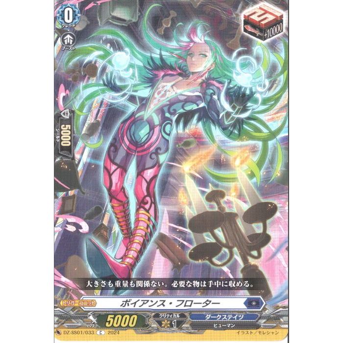 ȥ쥫ΥĥܡŷԾŹ㤨֥ܥ󥹡ե DZ-SS01/033ۡC_[]פβǤʤ30ߤˤʤޤ