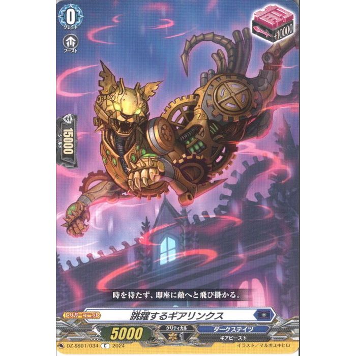 ȥ쥫ΥĥܡŷԾŹ㤨ķ륮󥯥 DZ-SS01/034ۡC_[]פβǤʤ30ߤˤʤޤ