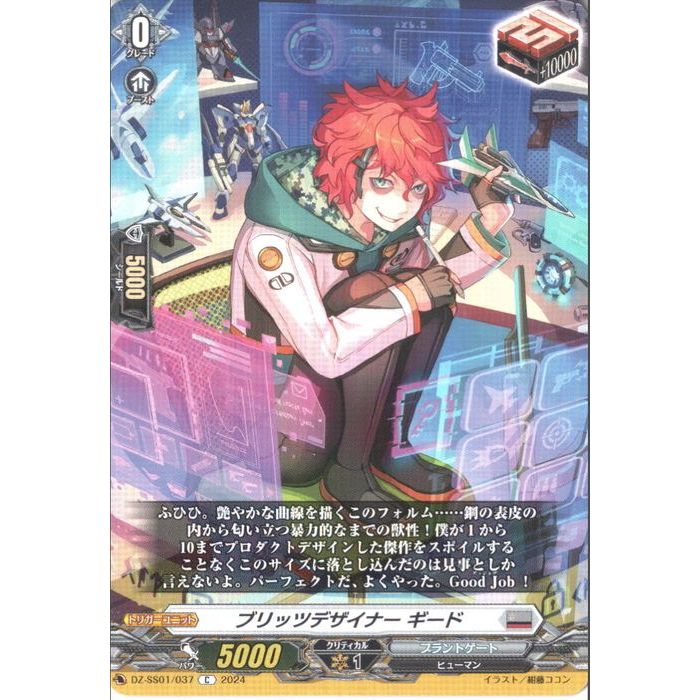 ȥ쥫ΥĥܡŷԾŹ㤨֥֥åĥǥʡ  DZ-SS01/037ۡC_[]פβǤʤ30ߤˤʤޤ