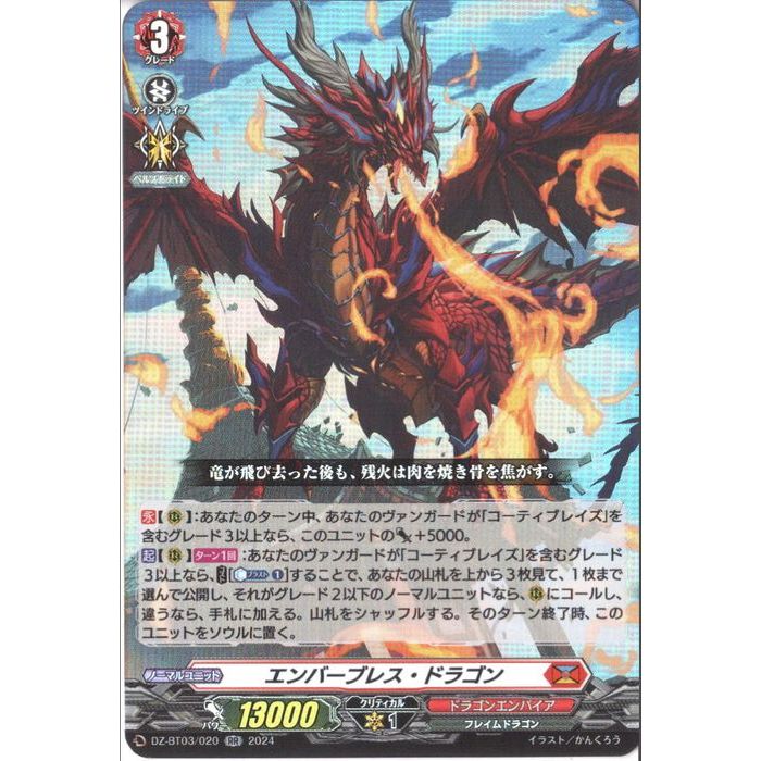 С֥쥹ɥ饴 DZ-BT03/020ۡRR_[]