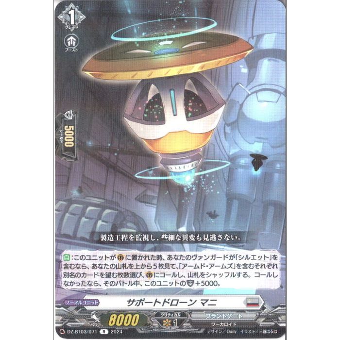 ȥ쥫ΥĥܡŷԾŹ㤨֥ݡȥɥ ޥ DZ-BT03/071ۡR_[]פβǤʤ30ߤˤʤޤ