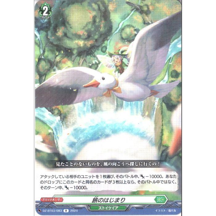 ȥ쥫ΥĥܡŷԾŹ㤨ιΤϤޤ DZ-BT03/083ۡR_[]פβǤʤ30ߤˤʤޤ