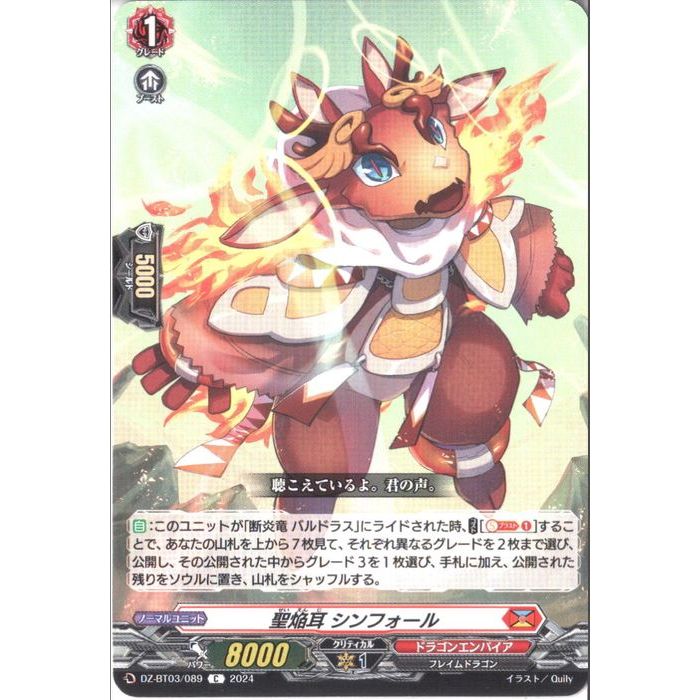 ȥ쥫ΥĥܡŷԾŹ㤨뼪 ե DZ-BT03/089ۡC_[]פβǤʤ30ߤˤʤޤ