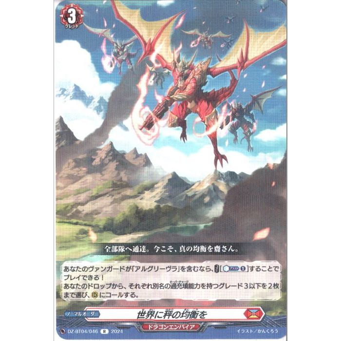 ȥ쥫ΥĥܡŷԾŹ㤨ζѹդ DZ-BT04/046ۡR_[]פβǤʤ50ߤˤʤޤ