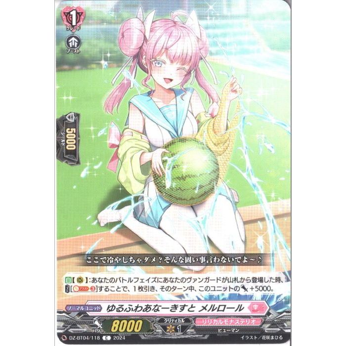 ȥ쥫ΥĥܡŷԾŹ㤨֤դ濫ʡ  DZ-BT04/118ۡC_[]פβǤʤ30ߤˤʤޤ