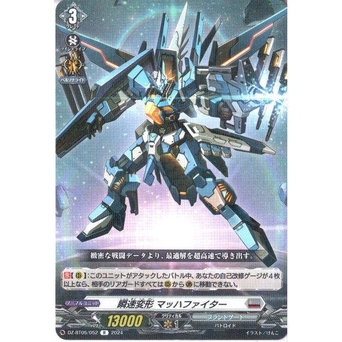 ȥ쥫ΥĥܡŷԾŹ㤨ֽ®ѷ ޥåϥե DZ-BT05/052ۡR_[]פβǤʤ30ߤˤʤޤ