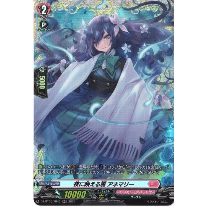 ȥ쥫ΥĥܡŷԾŹ㤨˱Ǥ ͥޥ꡼ DZ-BT05/FR43ۡFR_[]פβǤʤ80ߤˤʤޤ